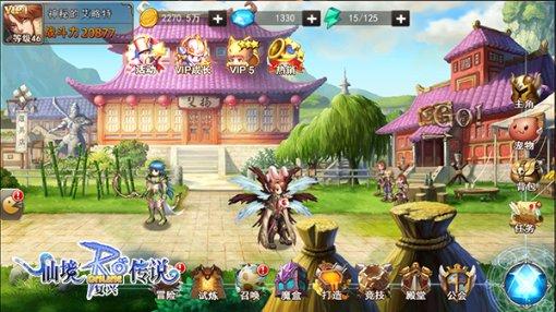 第五人格