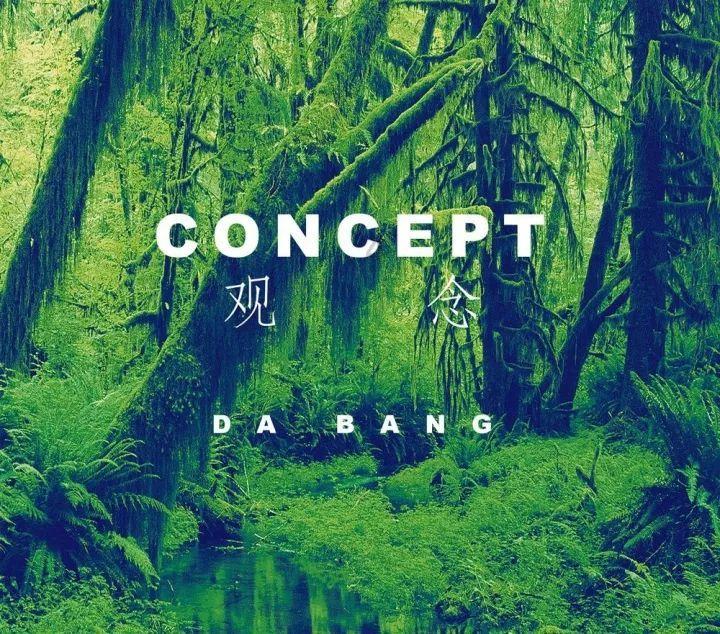 7种养生足浴，让你在温馨的时光里，享受宁静与放松