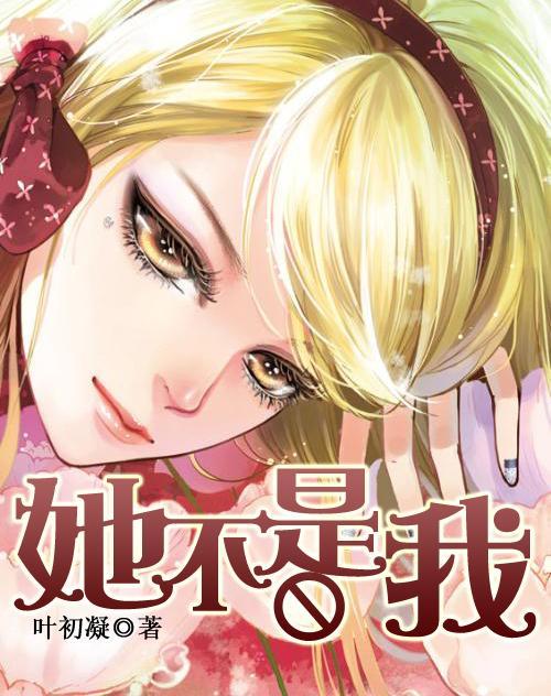 《甄嬛传》安陵容前期和甄嬛感情那么好，为什么最后她要害甄嬛？游戏画面