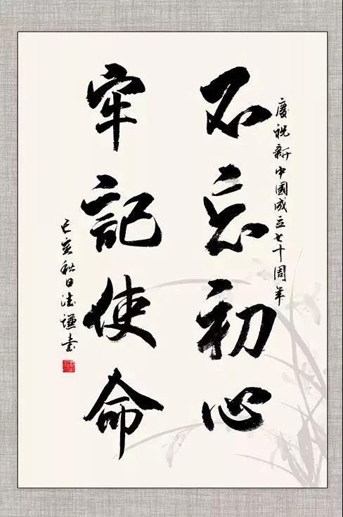 蝴蝶领结
