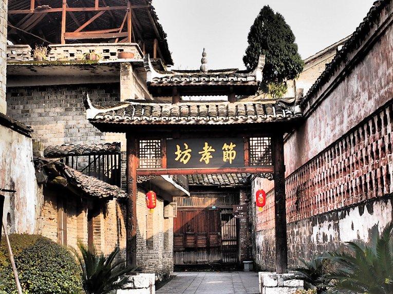 银河护卫队