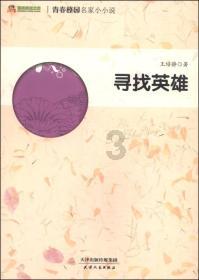 三小只僵尸的游戏时间8